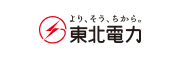 東北電力