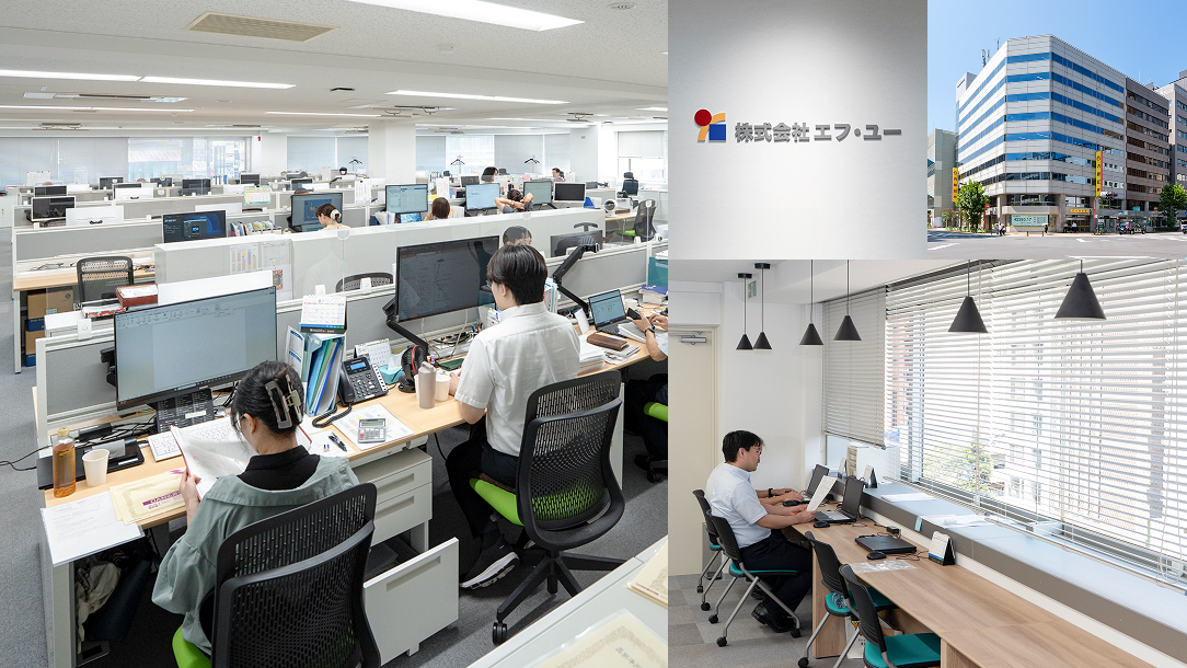 社内風景